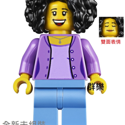 【群樂】LEGO 10270 人偶 女顧客
