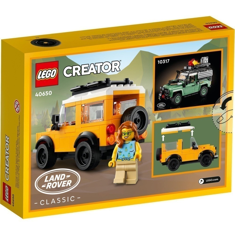 【群樂】盒組 LEGO 40650	Land Rover Classic Defender-細節圖2