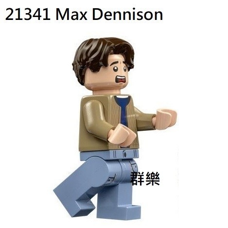 【群樂】LEGO 21341 人偶 Max Dennison