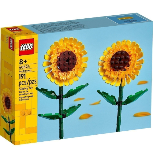 【群樂】盒組 LEGO 40524 Sunflowers