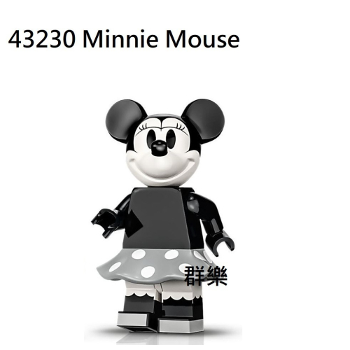 【群樂】LEGO 43230 人偶 Minnie Mouse