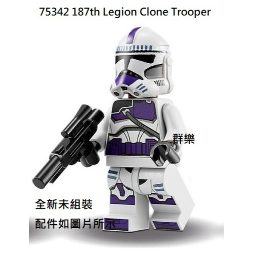 【群樂】LEGO 75342 人偶 187th Legion Clone Trooper