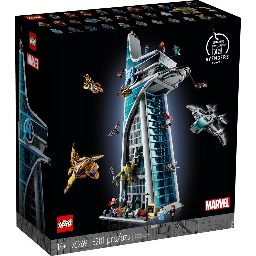 群樂】建議選郵寄盒組LEGO 76269 Marvel-Avengers Tower - 群樂(專營