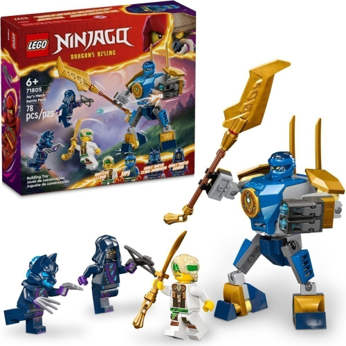 【群樂】盒組 LEGO 71805 Ninjago-阿光的機械人戰鬥組