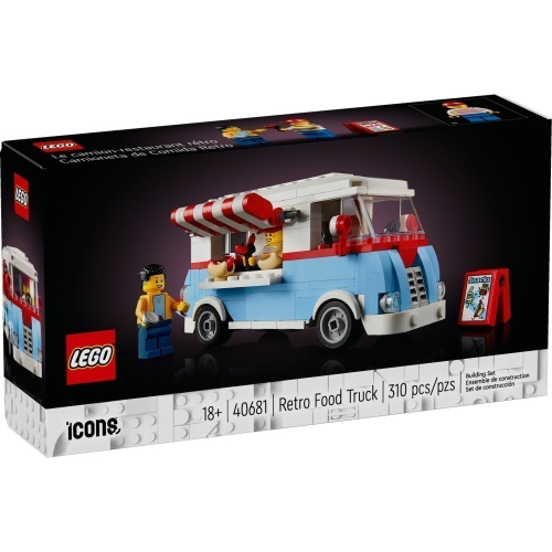 【群樂】盒組 LEGO 40681 Retro Food Truck