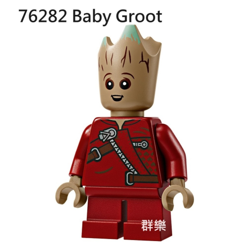 【群樂】LEGO 76282 人偶 Baby Groot
