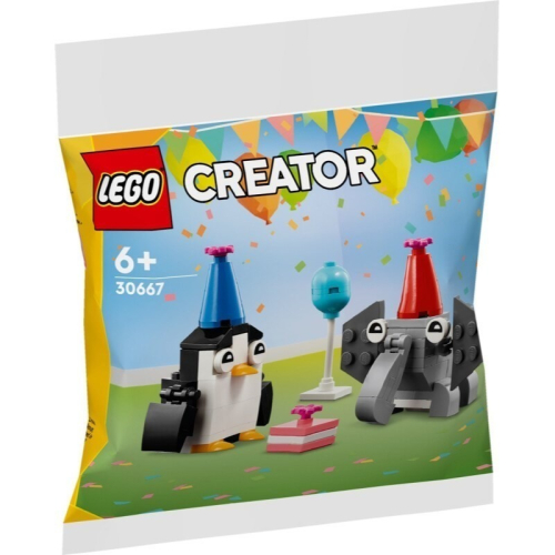 【群樂】袋裝 LEGO 30667 Animal Birthday Party