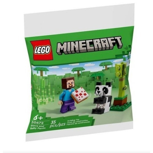 【群樂】袋裝 LEGO 30672 Steve and Baby Panda