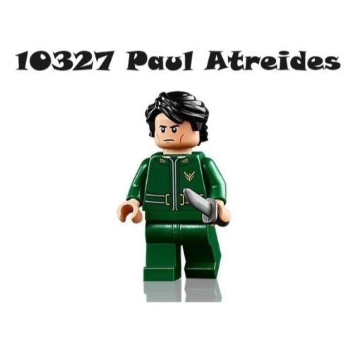 【群樂】LEGO 10327 人偶 Paul Atreides
