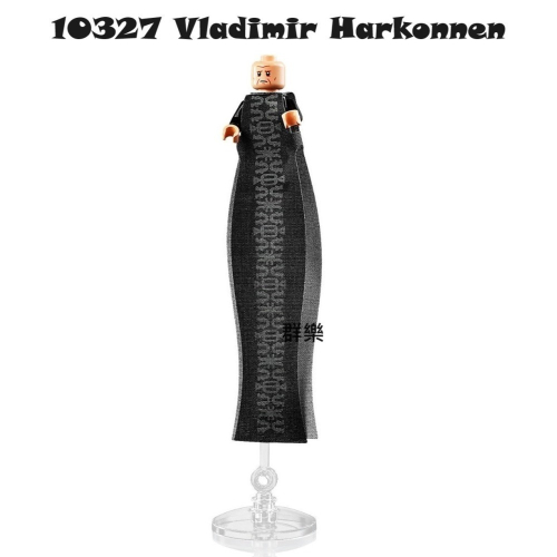 【群樂】LEGO 10327 人偶 Vladimir Harkonnen