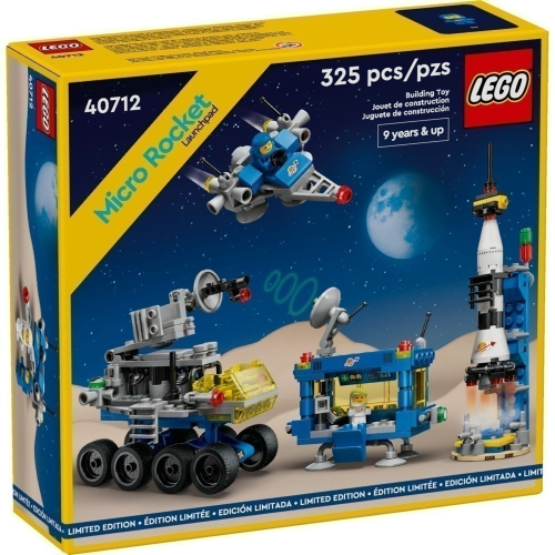 【群樂】盒組 LEGO 40712 Micro Rocket Launchpad