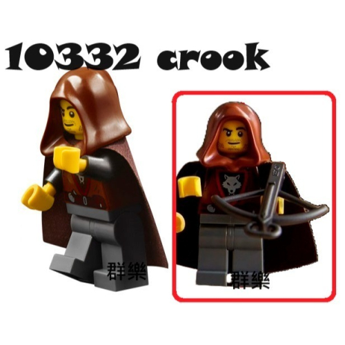 【群樂】LEGO 10332 人偶 crook