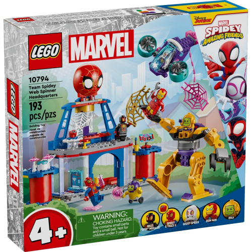 【群樂】盒組 LEGO 10794 SH-蜘蛛人小隊總部
