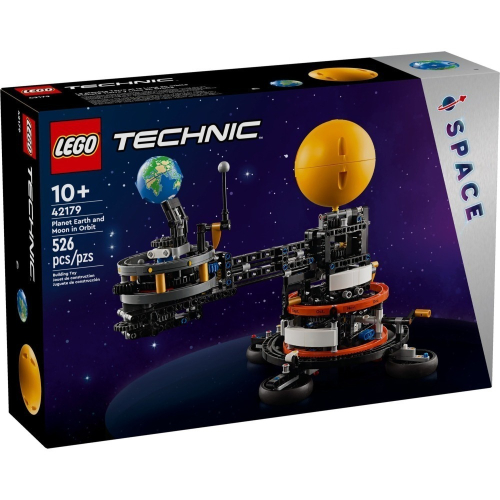【群樂】盒組 LEGO 42179 TEC-軌道上的地球和月球
