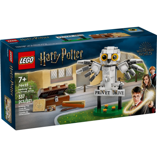 【群樂】盒組 LEGO 76425 哈利波特-嘿美 at 4 Privet Drive