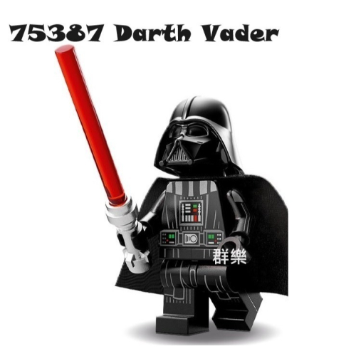 【群樂】LEGO 75387 人偶 Darth Vader