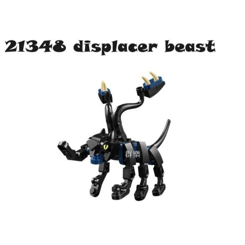 【群樂】LEGO 21348 人偶 displacer beast