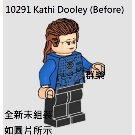 【群樂】LEGO 10291 人偶 Kathi Dooley (Before)
