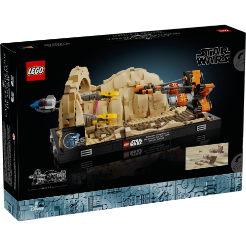 【群樂】盒組 LEGO 75380 SW-Mos Espa Podrace Diorama