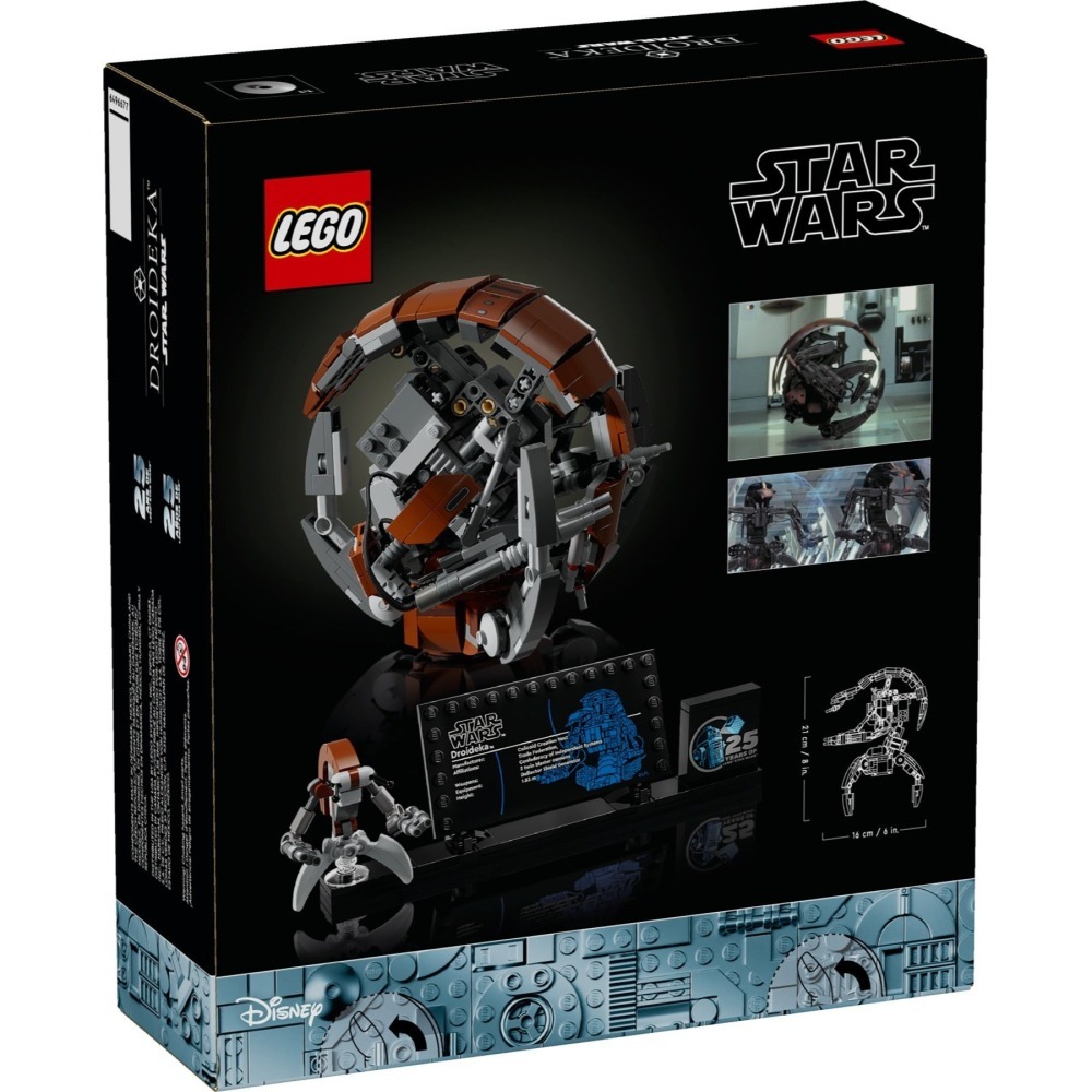 【群樂】盒組 LEGO 75381	SW-Droideka™-細節圖2
