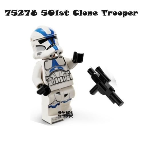【群樂】LEGO 75378 人偶 501st Clone Trooper