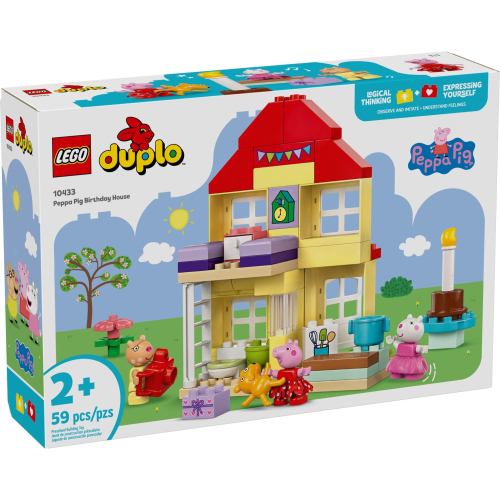 【群樂】盒組 LEGO 10433 DUPLO-粉紅豬小妹 生日屋