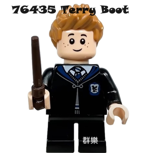 【群樂】LEGO 76435 人偶 Terry Boot