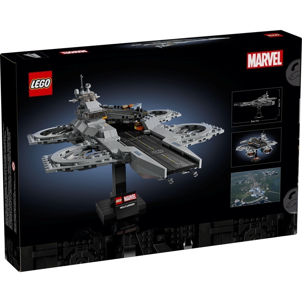 【群樂】盒組 LEGO 76295	The Avengers Helicarrier-細節圖2