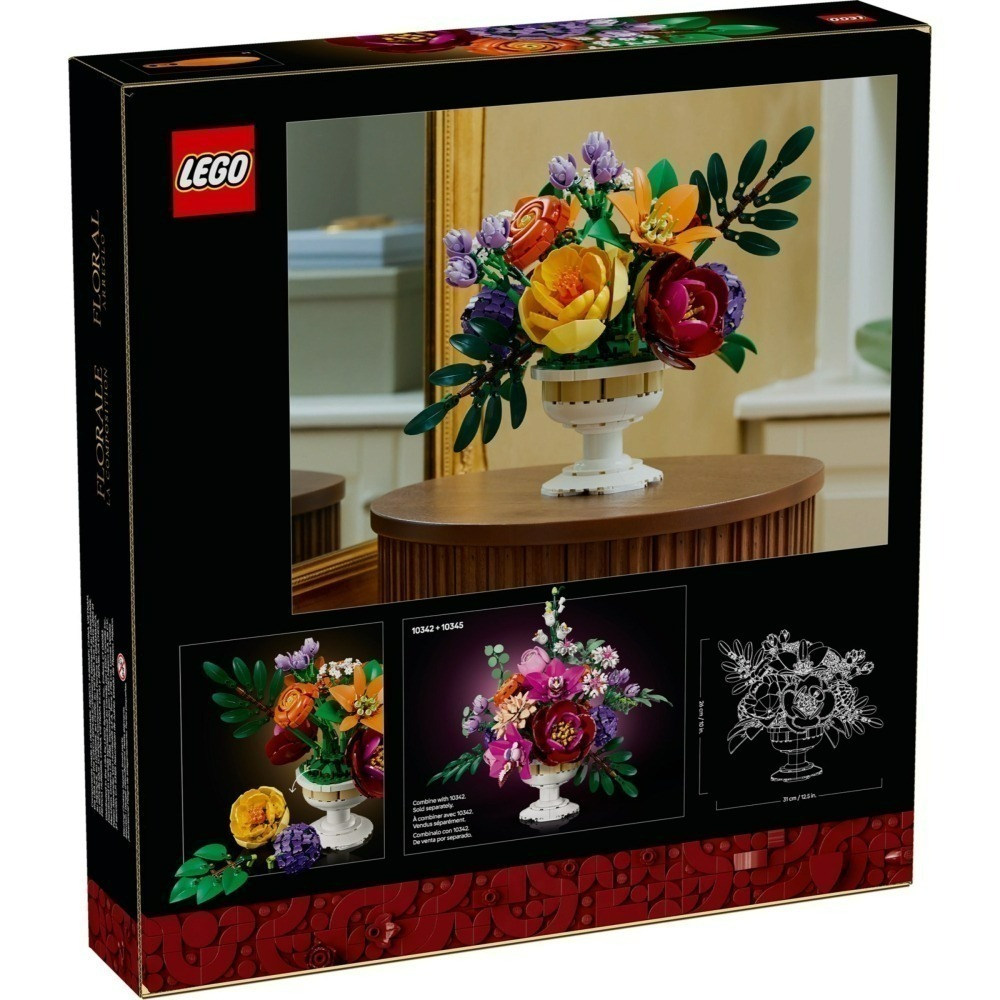 【群樂】盒組 LEGO 10345	Flower Arrangement-細節圖2