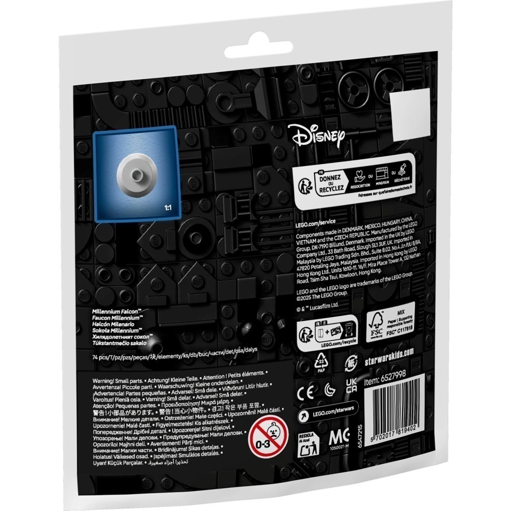 【群樂】袋裝 LEGO 30708	Millennium Falcon-細節圖2