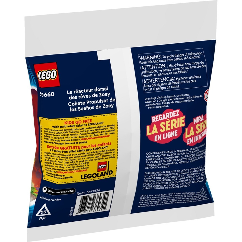 【群樂】袋裝 LEGO 30660	Zoey DREAM Jet Pack Booster-細節圖2