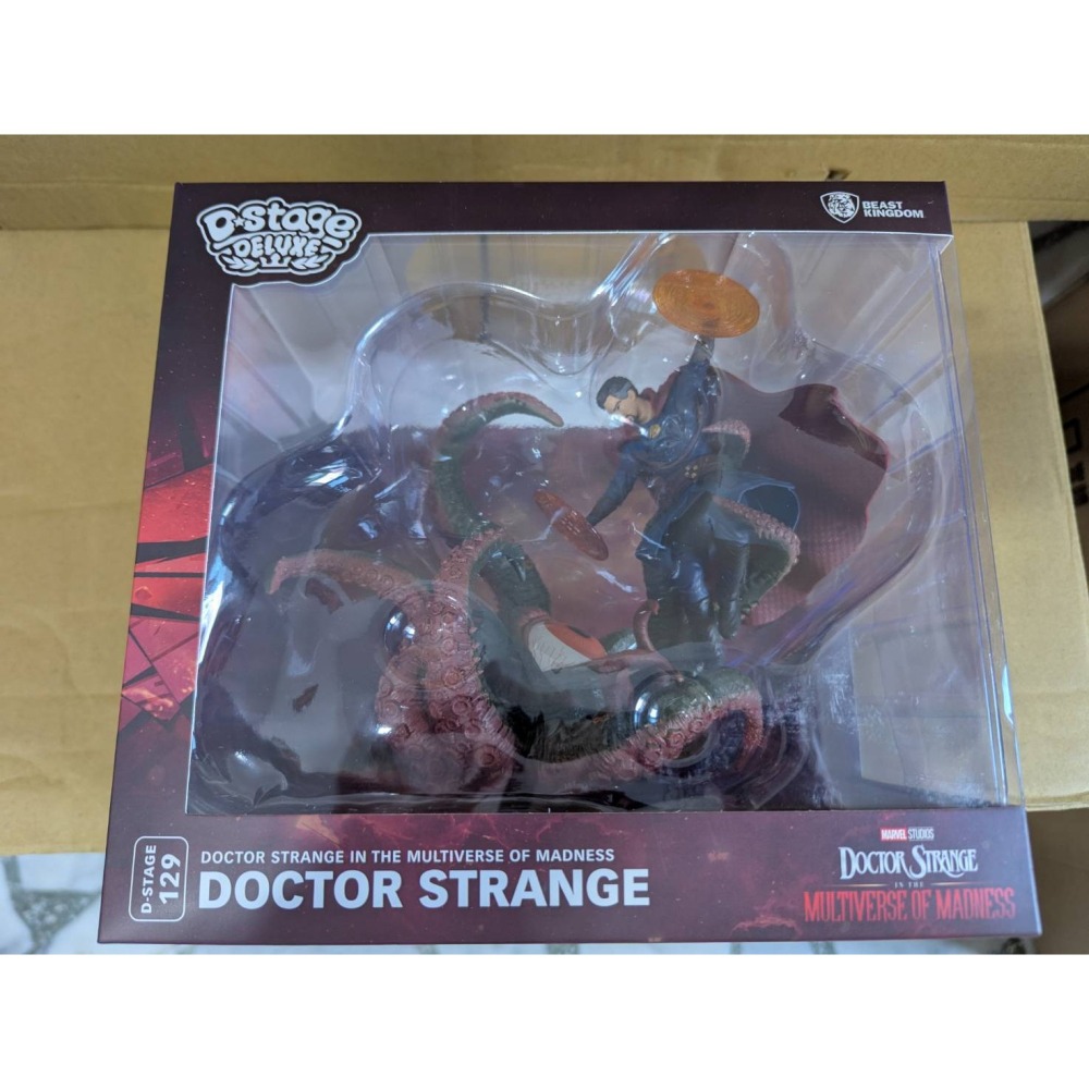 野獸國DS-129奇異博士 2: 失控多重宇宙公仔/ 奇異博士-細節圖4