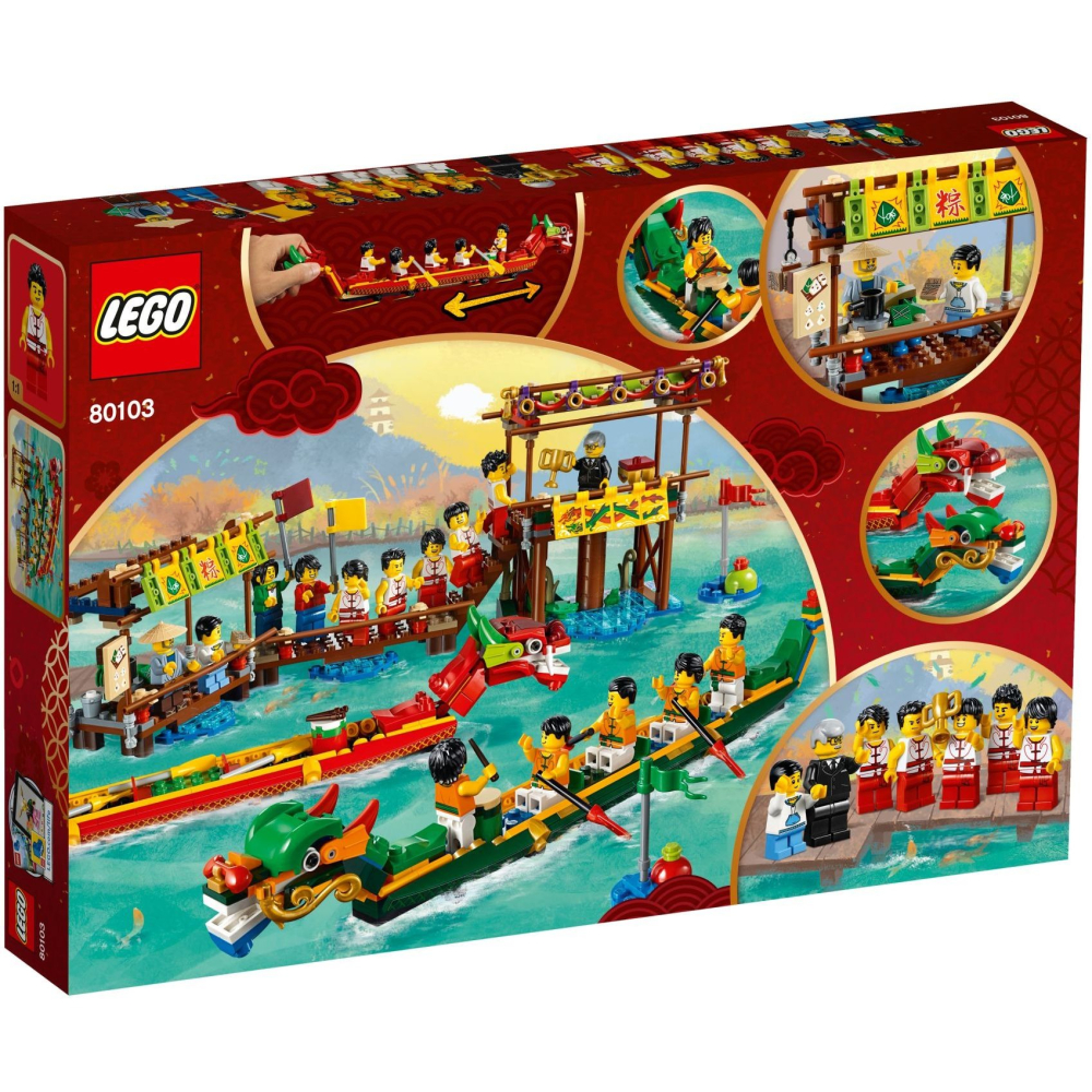 【群樂】盒組 LEGO 80103 划龍舟-細節圖5