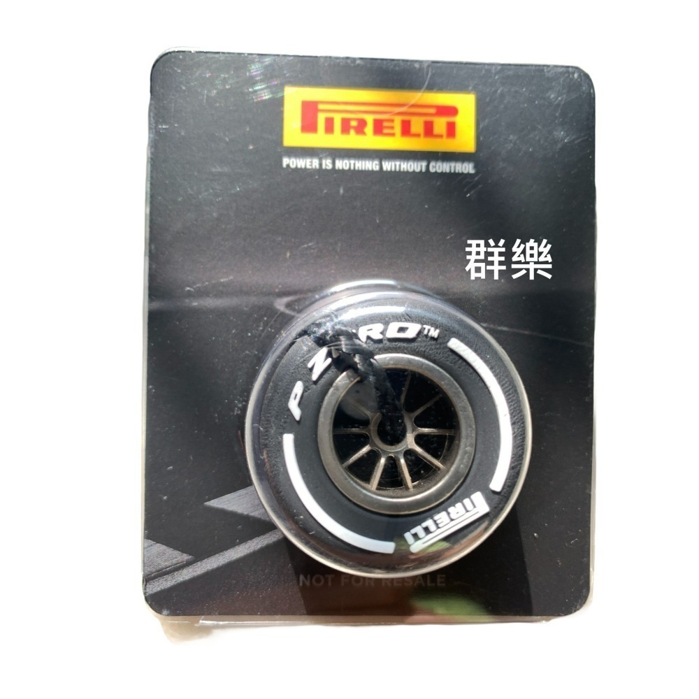 【群樂】倍耐力輪胎鑰匙圈 五種顏色款式 如規格敘述-細節圖5