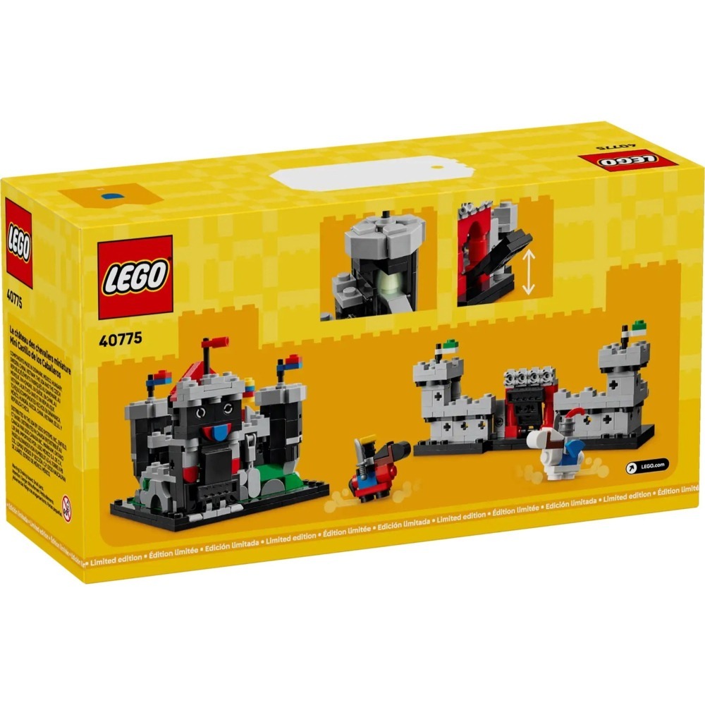 【群樂】盒組 LEGO 40775	迷你騎士城堡-細節圖2