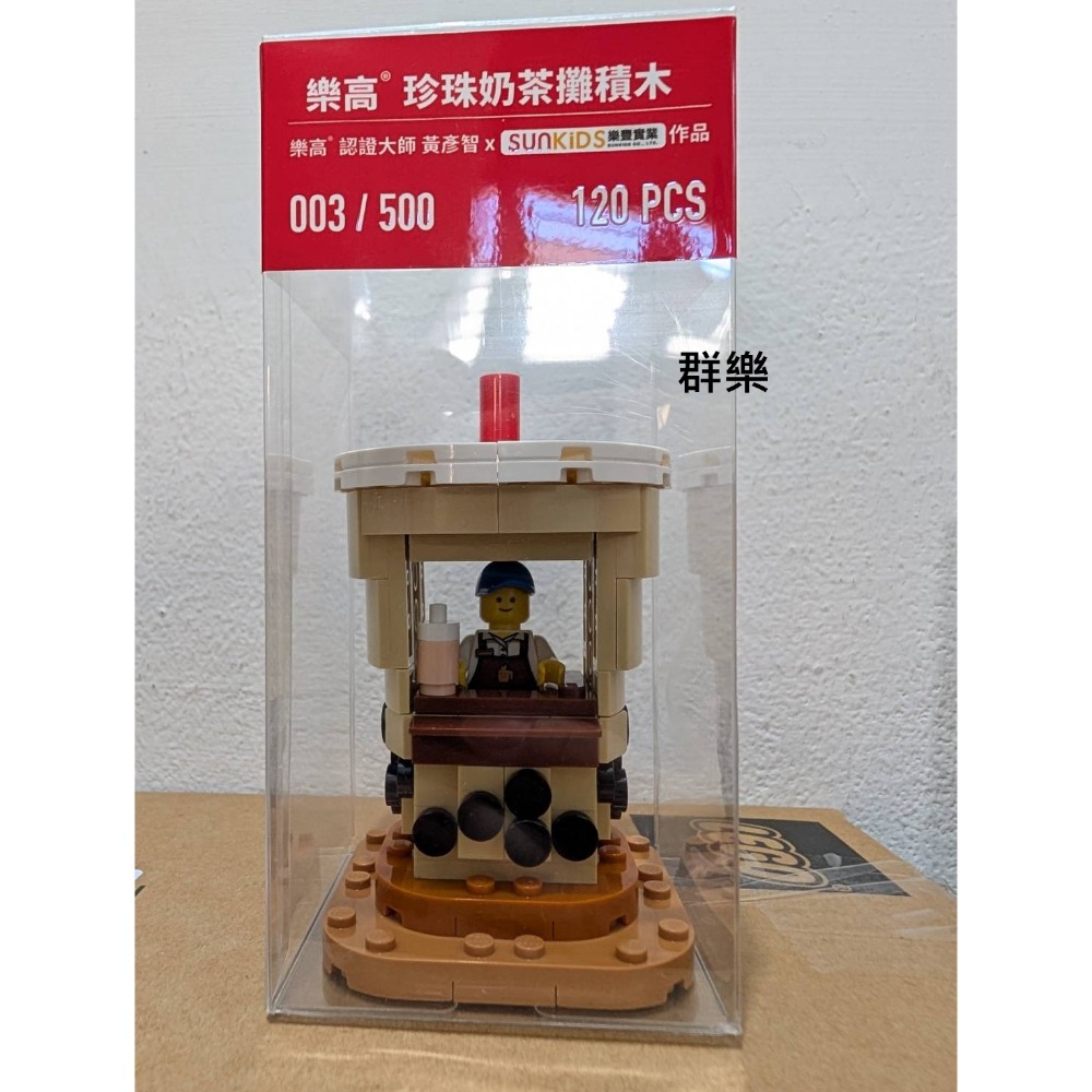 【群樂】盒組 LEGO 樂高 珍珠奶茶攤積木-規格圖1