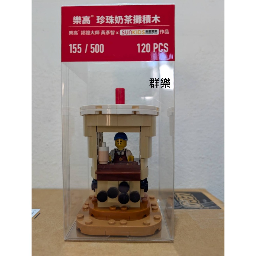 【群樂】盒組 LEGO 樂高 珍珠奶茶攤積木-規格圖1