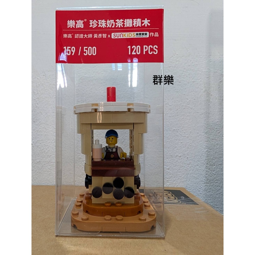 【群樂】盒組 LEGO 樂高 珍珠奶茶攤積木-規格圖1