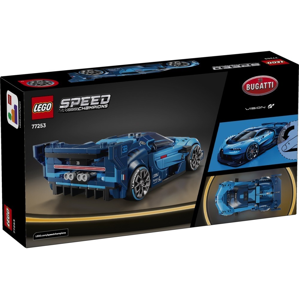 【群樂】盒組 LEGO 77253 Speed Bugatti Vision GT 極致跑車-細節圖4