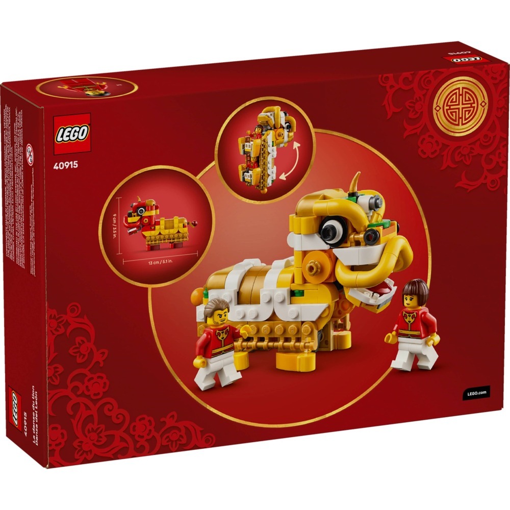【群樂】盒組 LEGO 40915 舞獅 Lion Dance-細節圖2