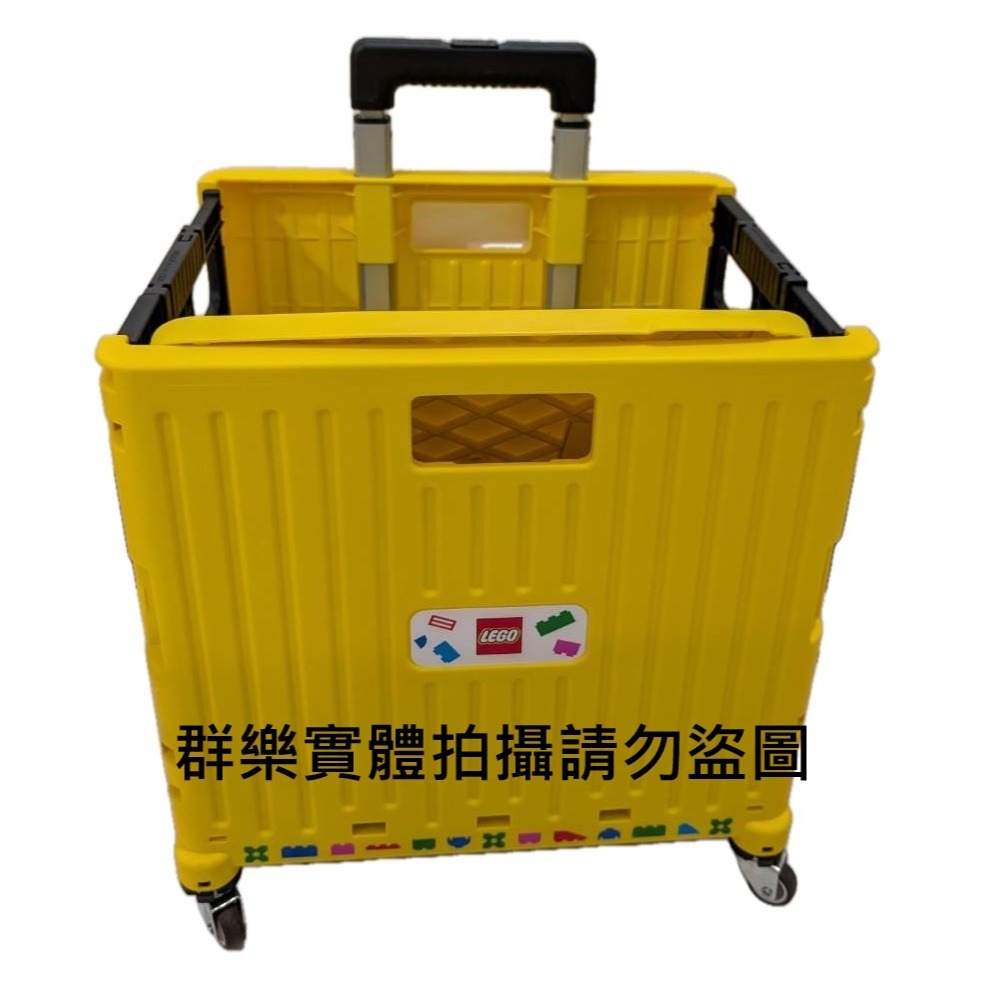【群樂】建議選郵寄 盒組 LEGO 115221 樂高 摺疊收納手推車 四輪拉桿車-細節圖6