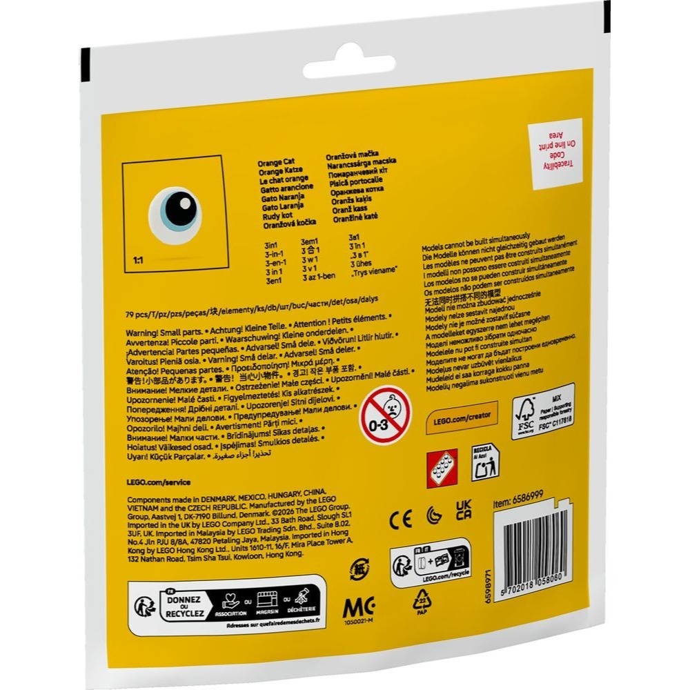 【群樂】袋裝 LEGO 30714	Orange Cat-細節圖2