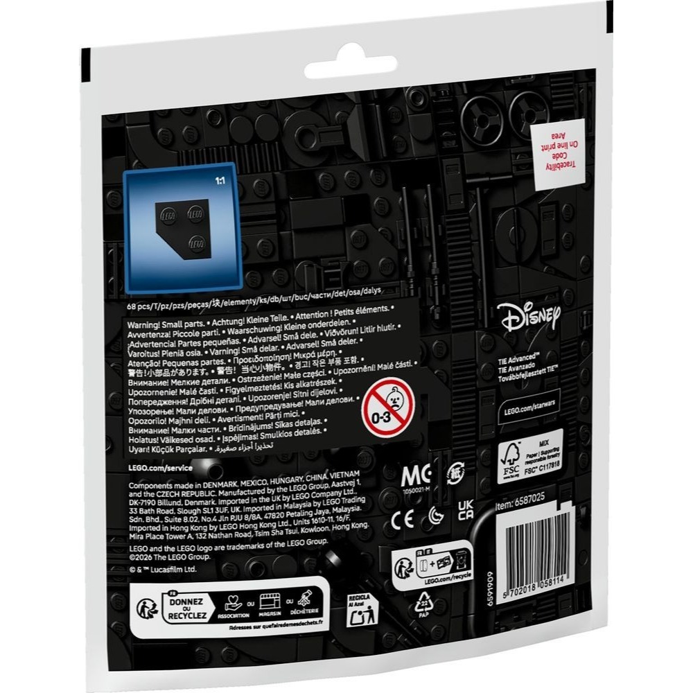 【群樂】袋裝 LEGO 30727	TIE Advanced-細節圖2