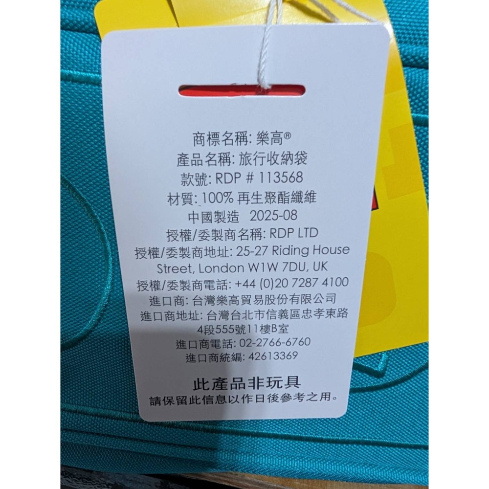 【群樂】袋裝 LEGO 旅行收納袋-細節圖2