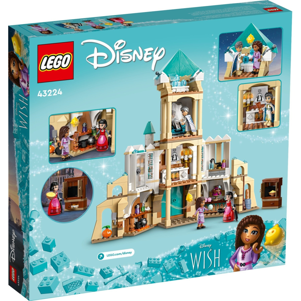 【群樂】盒組 LEGO 43224	Disney-馬尼費可國王的城堡-細節圖2