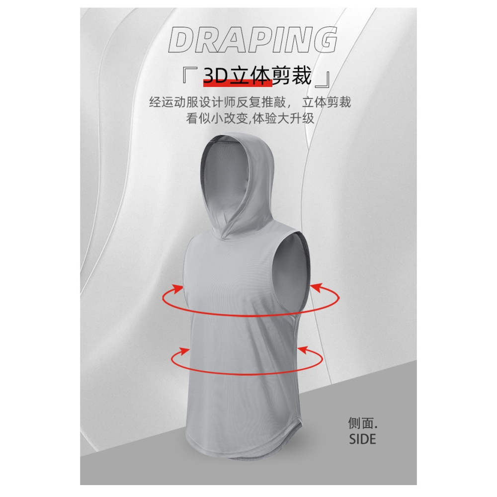運動無袖連帽背心-細節圖8