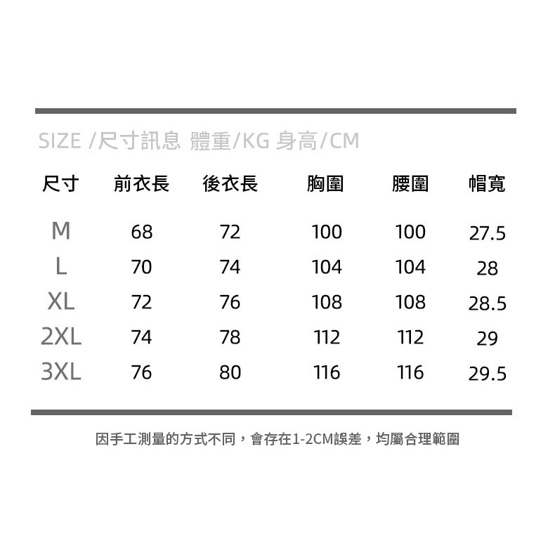 運動無袖連帽背心-細節圖10