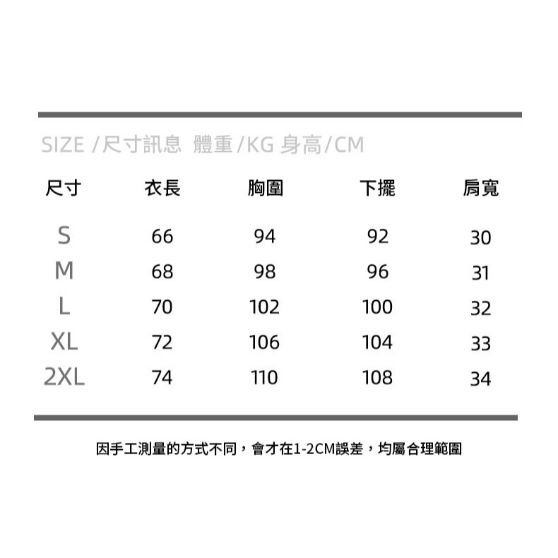 無袖純色吸汗速乾男士運動背心-細節圖11