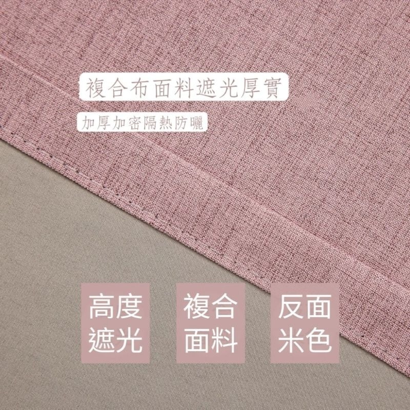 台灣現貨🇹🇼 魔鬼氈窗簾 冷氣窗窗簾 100%全遮光棉麻窗簾 80*60 重工四周包邊 厚磅加厚 黏貼式窗簾 免打孔-細節圖7