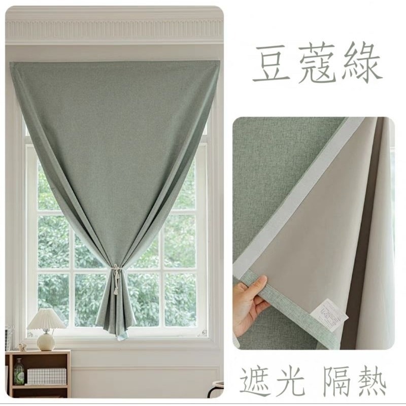 台灣現貨🇹🇼 魔鬼氈窗簾 冷氣窗窗簾 100%全遮光棉麻窗簾 80*60 重工四周包邊 厚磅加厚 黏貼式窗簾 免打孔-細節圖5